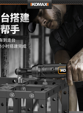 电动棘轮扳手大扭力桁架充电90度直角锂电拐角器家用套筒专用工具