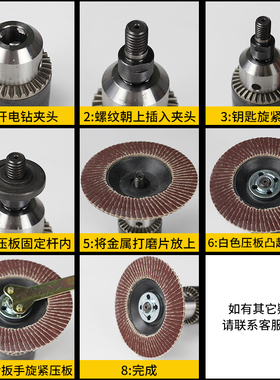 手电钻变角磨机 转换接杆木工切割打磨抛光除锈手工DIY磨片自粘盘