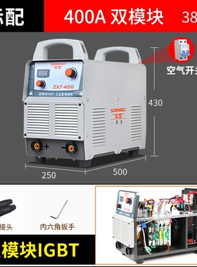 电焊机220v家用纯铜400型380v三相315双电压两用全自动工业级单相
