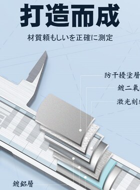 日本三量电子数显卡尺高精度不锈钢游标卡尺工业级0-150mm-200mm