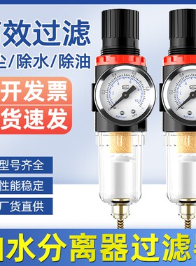 气源干燥器油水分离器过滤器带自动排水AFC2000冷干机汽水分离器