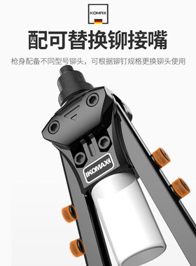 铆钉枪工业级拉钉枪手动拉铆枪铝合金钉铆枪拉丁枪家用工具打钉器