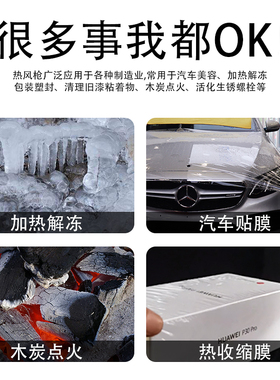 小型热风枪汽车贴膜烤枪美缝加热工具热缩膜工业电吹风热熔烘线机