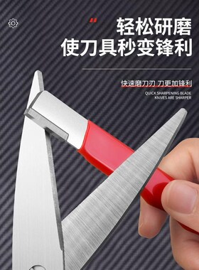 多功能磨刀神器家用磨刀石刀片修复器快速磨刀器剪刀定角开刃工具