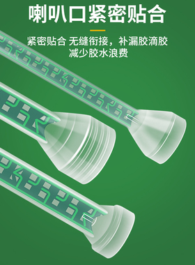 MFC方形MB静态混合管卡扣式混胶嘴混胶棒ab胶环氧树脂胶管喇叭口