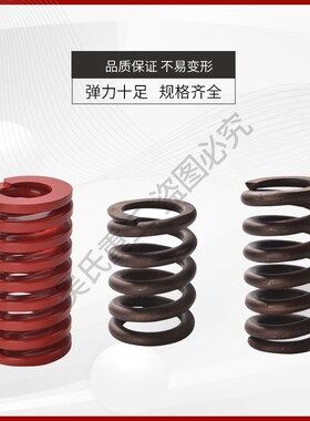 钢筋调直机油缸弹簧密封油封回位压拉簧油泵配件天马华夏弘田乐工