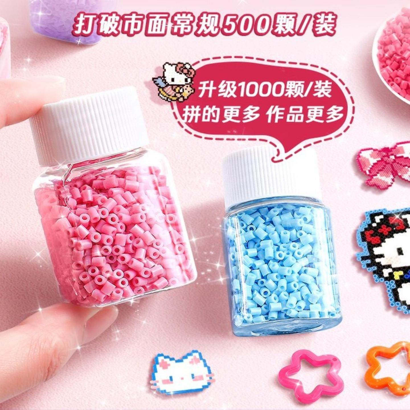 拼豆融合豆拼豆材料包全套.立体拼装工具全套工具套装,淘宝优惠券,粉丝福利购,淘宝优惠卷