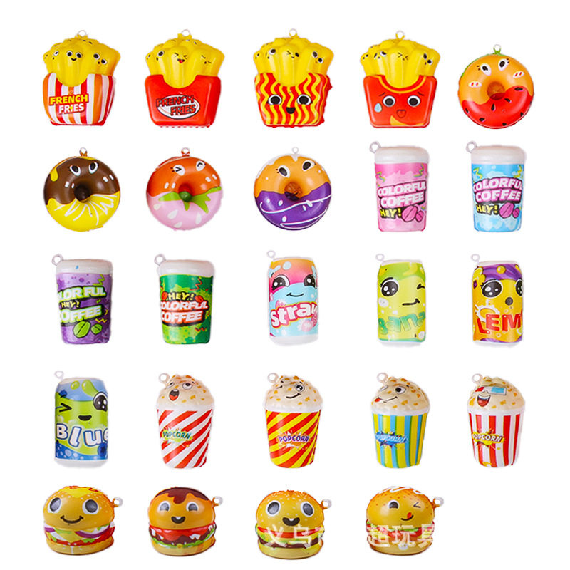 慢回弹食玩捏捏乐派对礼物挂件钥匙扣食完扭蛋玩具,淘宝优惠券,粉丝福利购,淘宝优惠卷