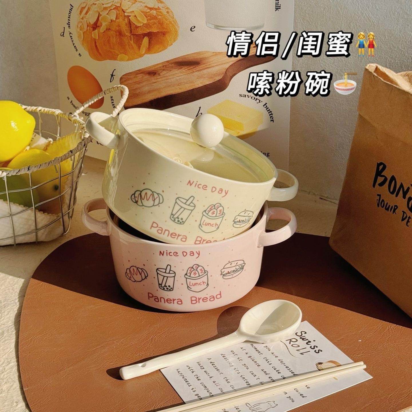 面包薯条泡面碗陶瓷带盖勺学生宿舍方便面碗双耳陶瓷螺蛳粉碗汤碗,淘宝优惠券,粉丝福利购,淘宝优惠卷