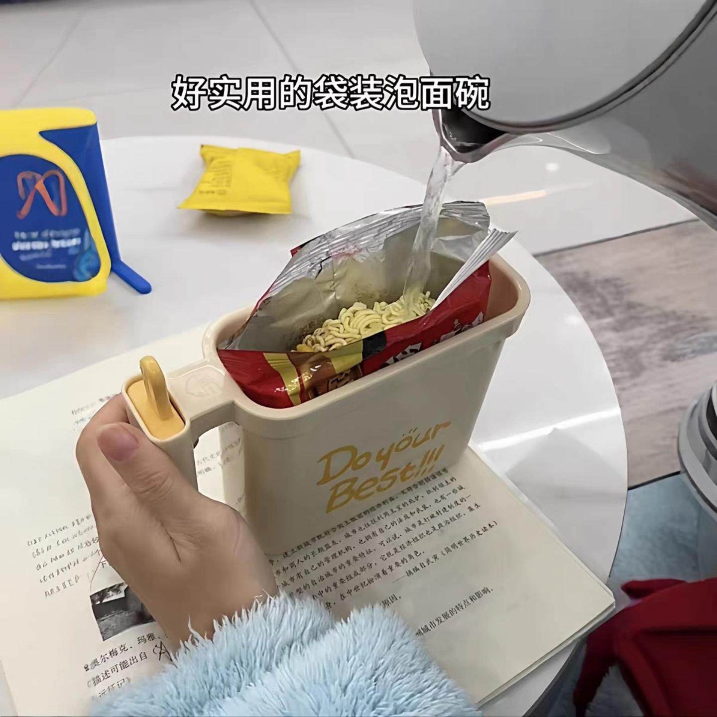 袋装泡面碗家用款餐具用品泡方便面可沥水汤盆碗食堂打饭专用神,淘宝优惠券,粉丝福利购,淘宝优惠卷