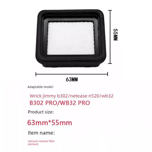 配备湖吉米除螨吸尘器配件过滤器B302/Wb32/Pro/网易N520过滤棉网 - 图0