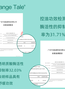 维生素B5清爽补水喷雾300ml容量