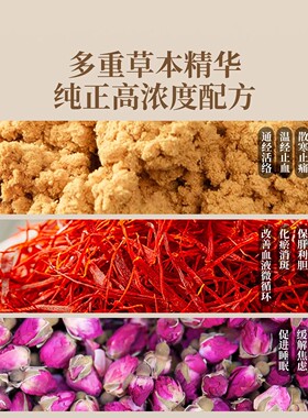 妙界A2艾灸坐垫电加热艾绒玫瑰红花热敷包毯发热办公室屁股座垫
