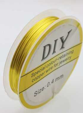 14K包金强保色铜线diy手工金丝软线缠绕编织定型线串珠铜丝线材料