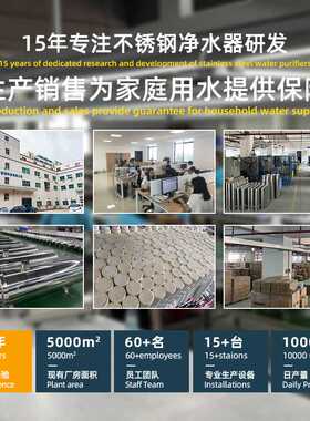 不锈钢全屋超滤大流量净水器家用中央净水机黄泥井水自来水过滤器