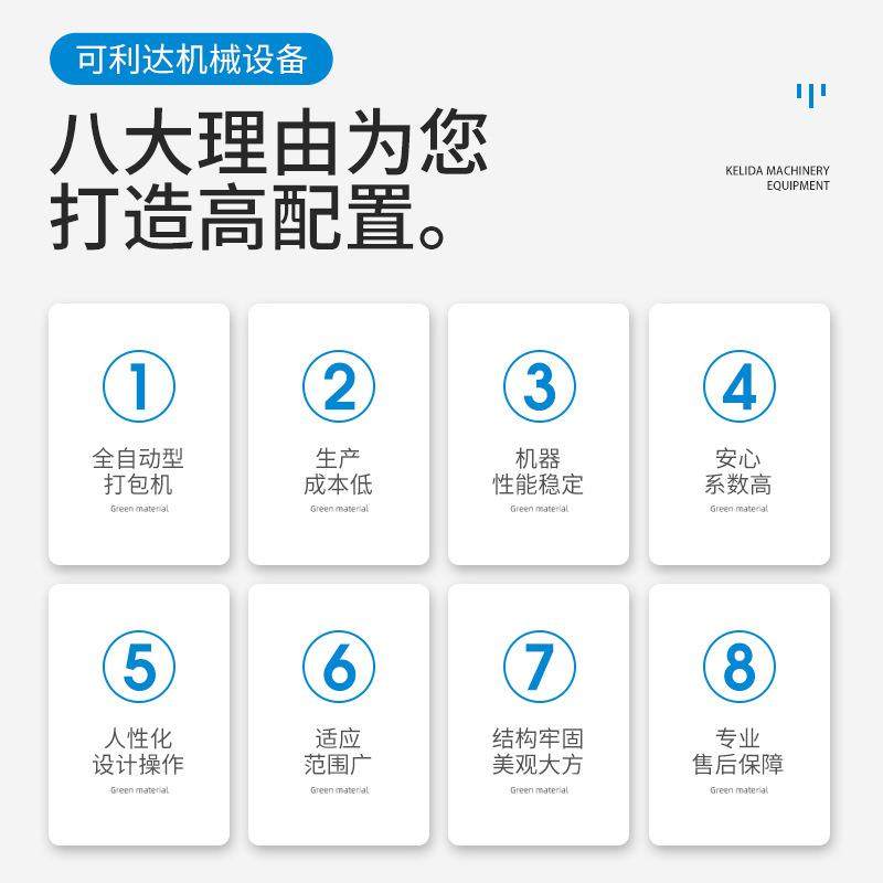 智能高低台单双电机打包机 半自动全自动PP塑料带 热熔纸箱捆扎机,淘宝优惠券,粉丝福利购,淘宝优惠卷