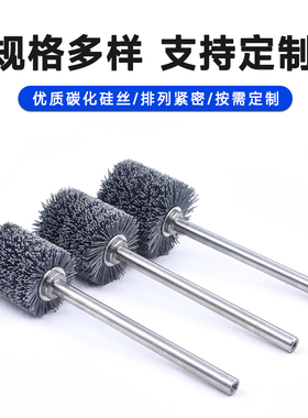 通道刷 缸体抛光 碳化硅 发动机 管道清理 刷子磨料丝缠绕 抛光刷