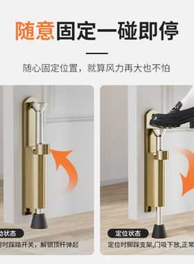 弹簧插销脚踏门挡有框门双门脚踩随意停固定限位器防撞门顶门阻