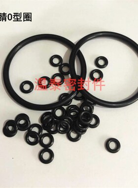 整包 丁腈橡胶O型圈外径32/33/34/35/36/38/40/42*1MM 黑色