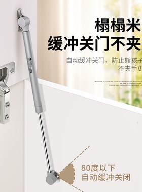 液压支撑杆橱柜气撑杆上翻门液压杆支撑气压柜门柜子气动气弹簧