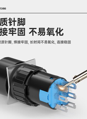 旋转开关LA16-11X2/20X3旋钮自锁黑转换开关二常开二档三档16mm