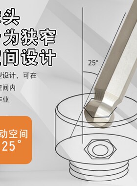 德鹿内六角特长款加长款球头外六角外六方内六棱7字L形内六方扳手