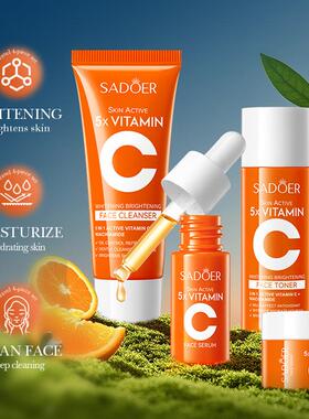 SADOER Vitamin C Whitening Travel Skincare Set 护肤旅行套装