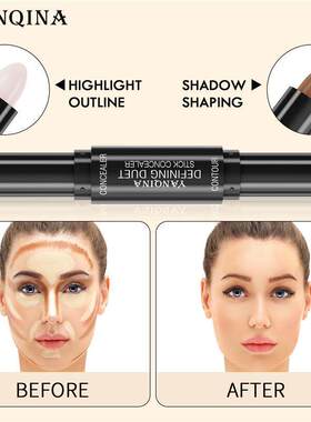 Dual End Contour Highlighter Stick 双头高光修容棒 鼻影高光笔