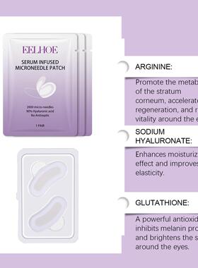 跨境Gentle Nourishing Eye Care Mask 柔嫩修护眼部肌肤护理眼贴