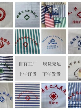 定做大学生职工宿舍纯棉三件套水洗棉被套床单六件套0.9米床垫褥