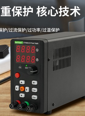 中创小型可调直流稳压电源可编程便携式30V5A10A可调电压维修电源