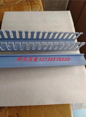PVC塑料线槽50配电箱阻燃