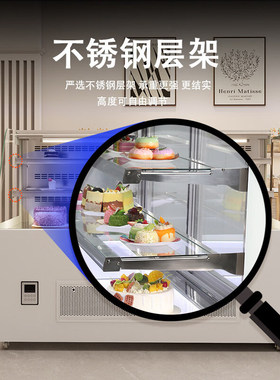 志高全铜管弧形蛋糕柜一级能效