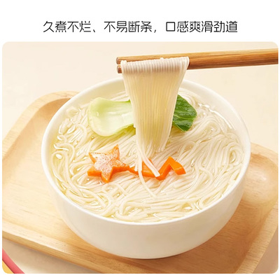 利生挂面+原味+鸡蛋+细圆800g/包