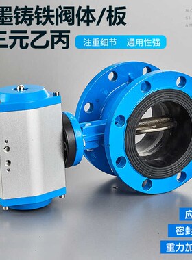 气动法兰蝶阀D641X-16 软密封气动蝶阀 气动法兰式蝶阀 DN50 -300