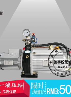 维东WDKM液压油泵手动油泵三一搅拌机卸料门液压油泵卸料门液压站