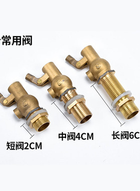 开水器浮球阀水漂水浮球 浮球开关水位控制器蒸箱蒸饭柜进水阀4分