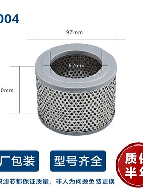 真空泵空气滤芯 风机过滤器 进气吸气滤芯 普旭 莱宝 贝克 空压机