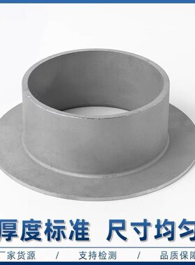 304不锈钢翻边焊接工业对焊环法兰活套冲压管件无缝接头20-630