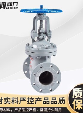 Z41H铸钢耐高温法兰闸阀手动蒸汽锅炉导热油碳钢阀门dn100 150 50