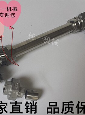 活接式小型石英玻璃管液位计/304不锈钢小型石英管液位计/水位计