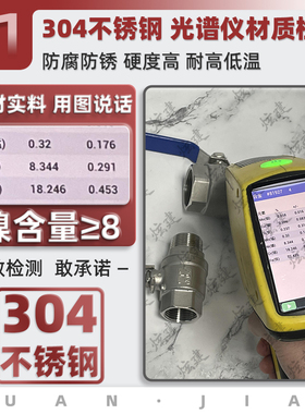 304不锈钢宝塔球阀水管软管外丝吨桶阀门转换接头开关配件4分1寸