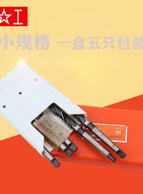 上工锥柄麻花钻头HSS高速钢轧制莫氏圆锥锥钻车床电钻头钻咀12-45