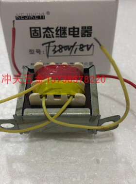KEJIKEYI杭州西子 DQZ模块搭配变压器 T220V/18V 输出18V T380/18