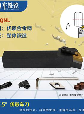 TMA镍铬合金锁紧式外圆刀