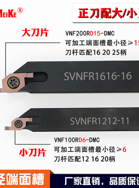 数控端面切槽刀杆正反刀小直径平面割槽方刀架10*10外圆断面环槽