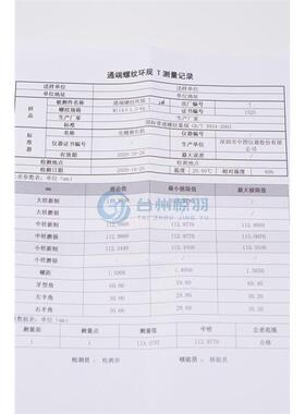 高精密螺纹环规塞规M130*