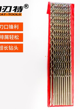 固刃特4341高速钢直柄加长麻花钻头木头深孔加工电钻用3.0-5.8MM
