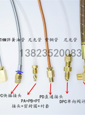 OST编织布护套软管 弹簧护套软油管_炮塔铣床注油管包布高压油管