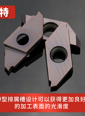 CTP10/15/20FR走心机刀片切槽切断刀片 不锈钢斜口切断刀片